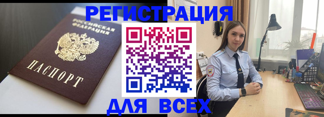 пропишу в квартире в Озёрске